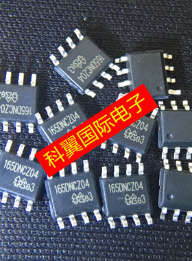 SN8P2501D SN8P2501DSG SONIX/松翰 SOP-8 全新原装 可直拍 出样