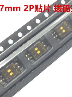 贴片拨码开关 DSHP02TSGER 1.27MM 2位 1.27-2P 拨动开关