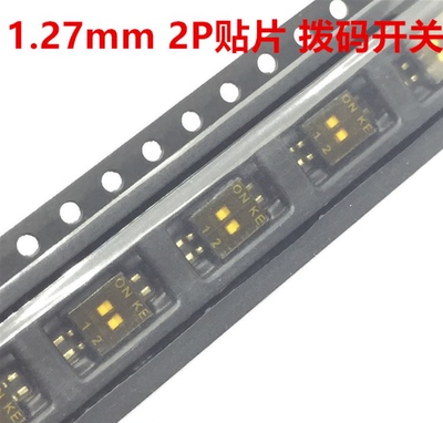 贴片拨码开关 DSHP02TSGER 1.27MM 2位 1.27-2P 拨动开关