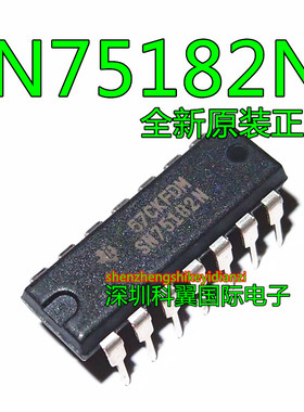 SN75182N 接口驱动接收收发器芯片IC 直插DIP-14 全新原装正品