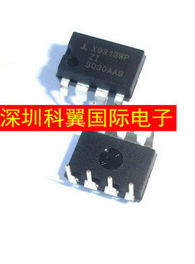 X9313WPIZ X9313WPZI X9313WP DIP8全新原装正品