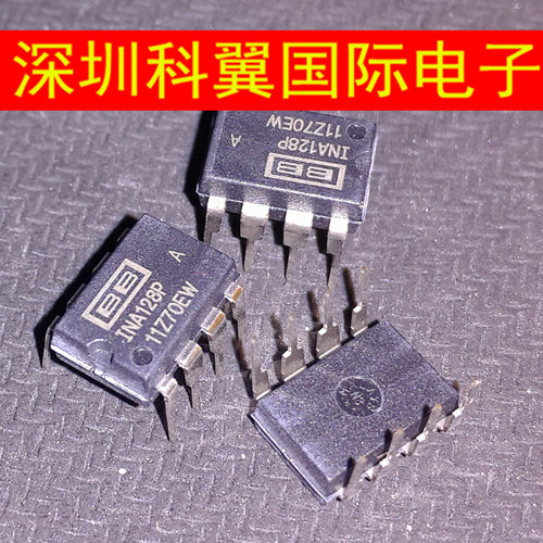 低功耗精密仪表放大器