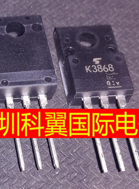 K3868 2SK3868液晶电源MOS场效应管500V/5A 直插TO-220F 全新原装