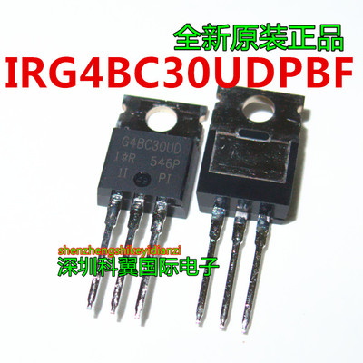 G4BC30UD 直插TO-220 IGBT场效应管 IRG4BC30UDPBF  进口全新原装