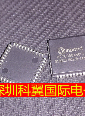 W77E058A40PL 微控制器芯片WINBOND牌子 PLCC-44  质量好
