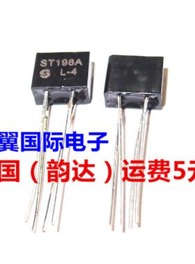 ST198A 光电开关 直插DIP-4 进口全新原装现货  直接拍下