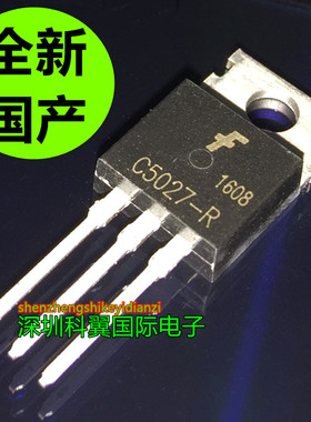 C5027-R  2SC5027-R全新800V/3A/50W NPN功率晶体管 直插TO-220