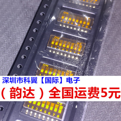 DSHP08TSGER 8位 1.27MM 16针 8档拨码开关 16脚 贴片拨码开关