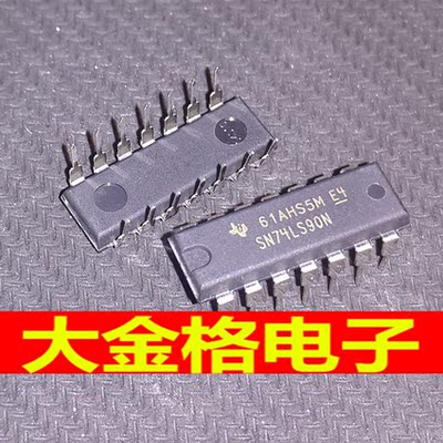 SN74LS90N  HD74LS90P  74LS90进口原装  SN74LS90N DIP-14