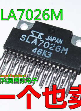 SLA7026M 上步进电机驱动芯片 全新正品 SLA7026 封装ZIP18