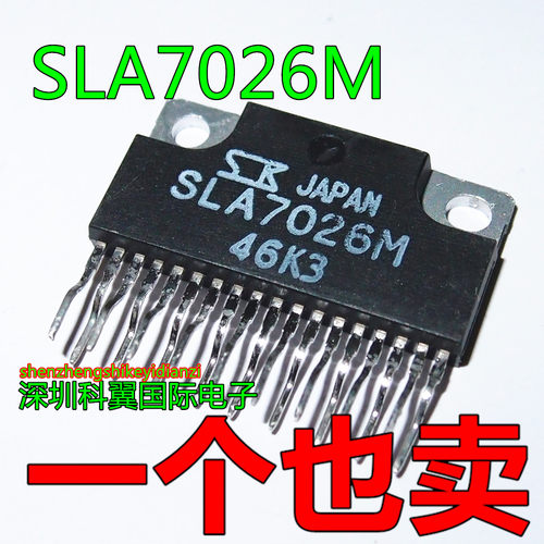 SLA7026M 上步进电机驱动芯片 全新正品 SLA7026 封装ZIP18