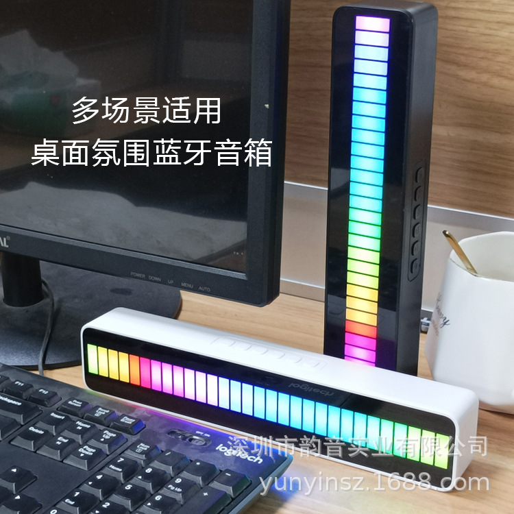 2022新款户外拾音灯蓝牙音箱便携式炫彩收音低音炮桌面插卡小音箱