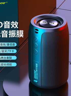 狂热者S32无线蓝牙音箱家用音箱户外迷你便携式低音炮小音响
