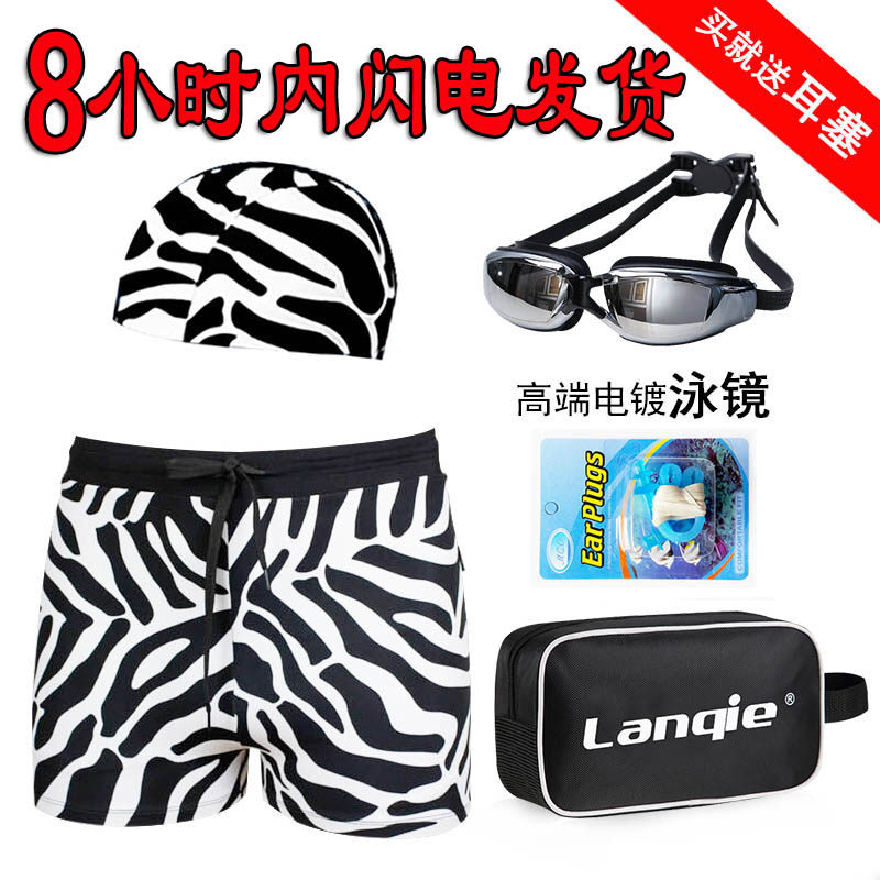 Maillot de bain homme OTHER   - Ref 2508655 Image 1