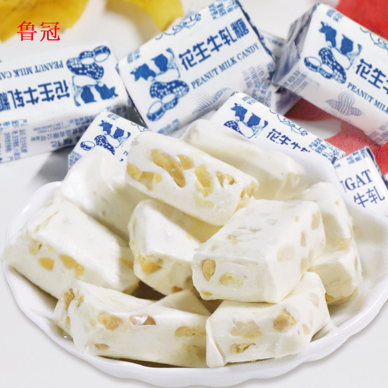 鲁冠花生牛轧糖 手工450克喜糖年货怀旧糖果零食袋装果仁糖包邮
