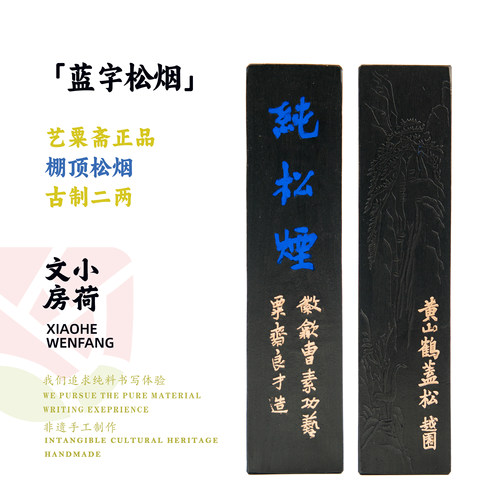 经典口粮墨大碗好用~