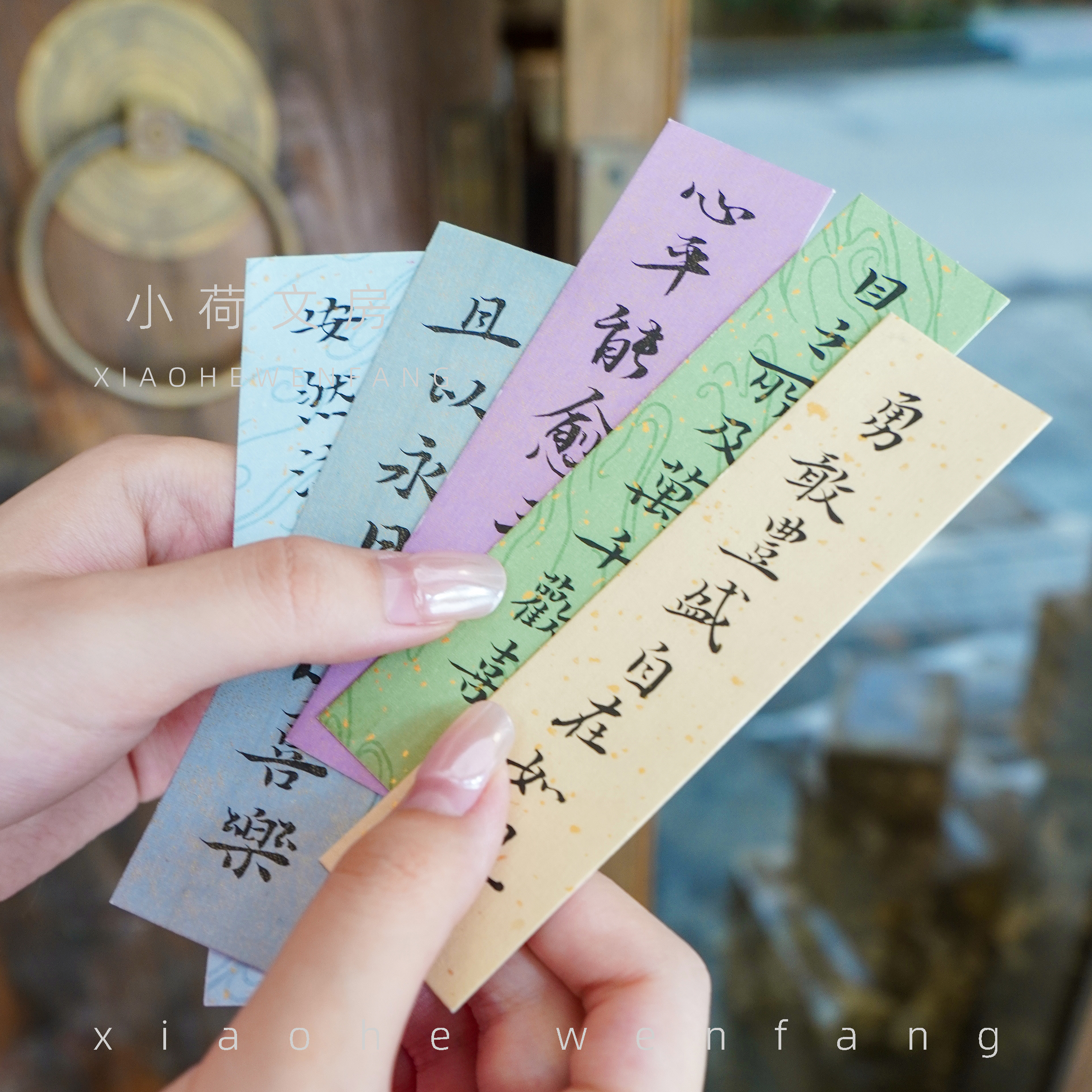 小荷文房蜡染手工宣纸软卡小纸条书法卡片小楷手机壳空白古风纸