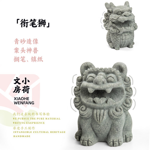 案头神兽，让写字更加有趣