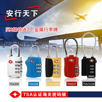 Блокировка пароля пакета Mini 3/4 -BIT TSA Таможенная блокировка за рубеж