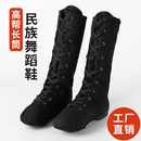 马靴 藏族舞蹈马靴软底民族舞鞋 蒙古舞蹈靴子 高帮高筒帆布爵士靴