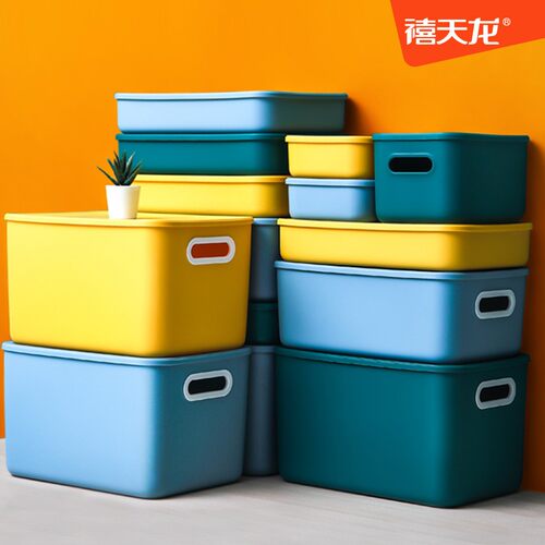 禧天龙塑料桌面收纳盒