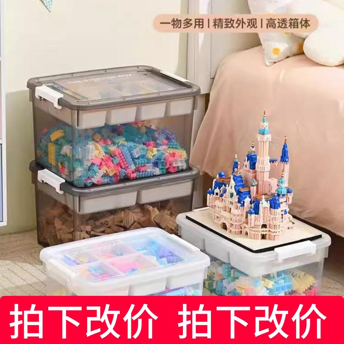 禧天龙磁力片收纳盒积木零件收纳箱透明小颗粒玩具分格整理箱