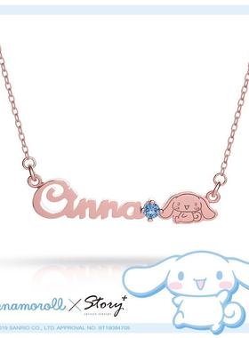 Cinnamoroll玉桂狗大耳狗项链