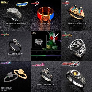假面骑士动漫周边歌查德shf变身器戒指W圣刃01创骑555学生指环ooo