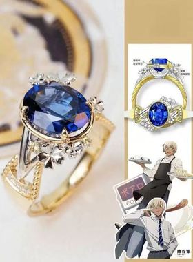 《名侦探柯南》波洛咖啡厅降谷零安室透戒指动漫周边衍生角色指环