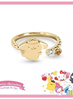 可爱布丁狗生日礼物闺蜜戒指卡通
