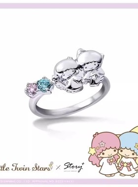 KikiLala星燦系列双星戒指