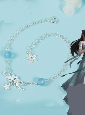 卡通新款ins斗破苍穹萧薰儿手链动漫国漫周边古薰儿萧炎饰品手链