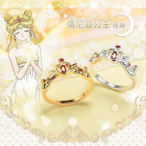 新款美少女战士开口戒指
