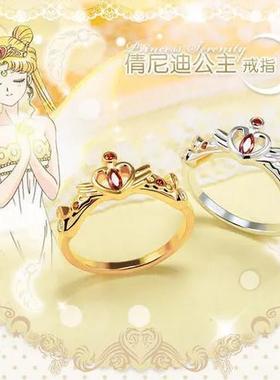 新款美少女战士开口戒指