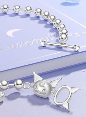 可爱卡通库洛米圆珠手链