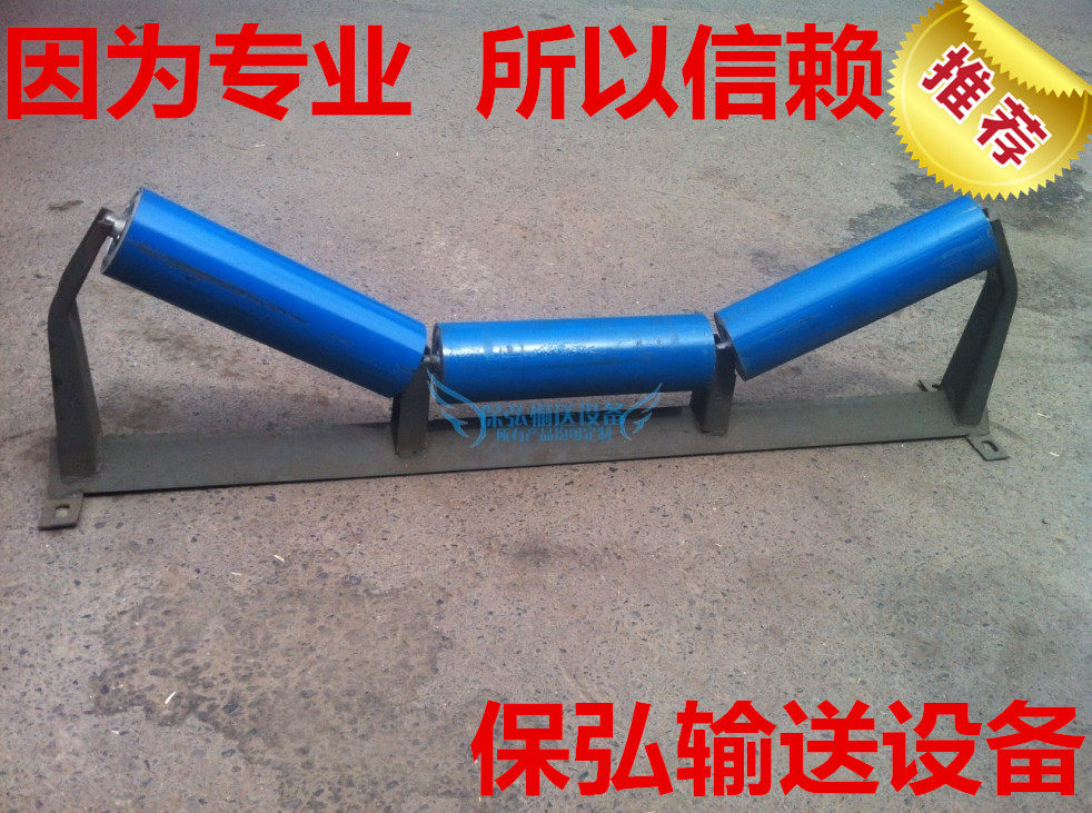 托轮托辊支架组输送机整套配件图片