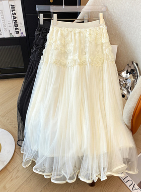 花朵白色半身裙女中长款a字不规则伞裙设计感小众重工网纱裙子