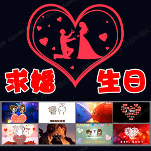 【生日祝福视频创意价格】最新生日祝福视频创