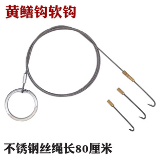 稻田水塘钢丝绳软钩手钓黄鳝钩鳝鱼可旋转有倒刺歪嘴驼背带螺纹