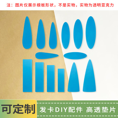 笨企鹅可定制刺绣发卡垫片模板