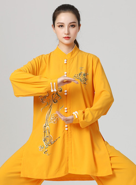 敦煌黄色太极服女比赛表演太极拳练功武术服装女中长款套装定做