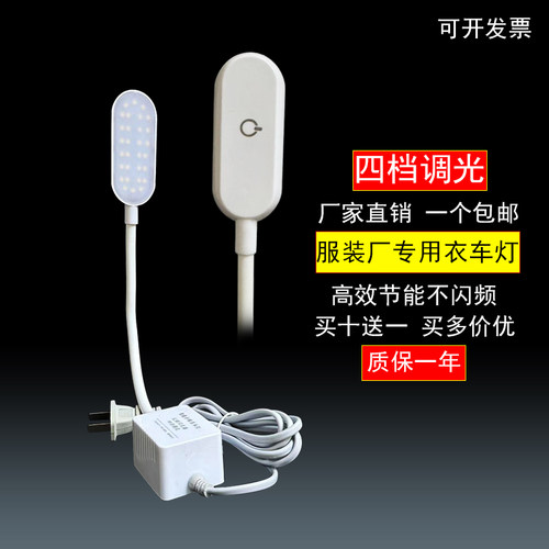 恒久触控LED缝纫机用衣四档可调