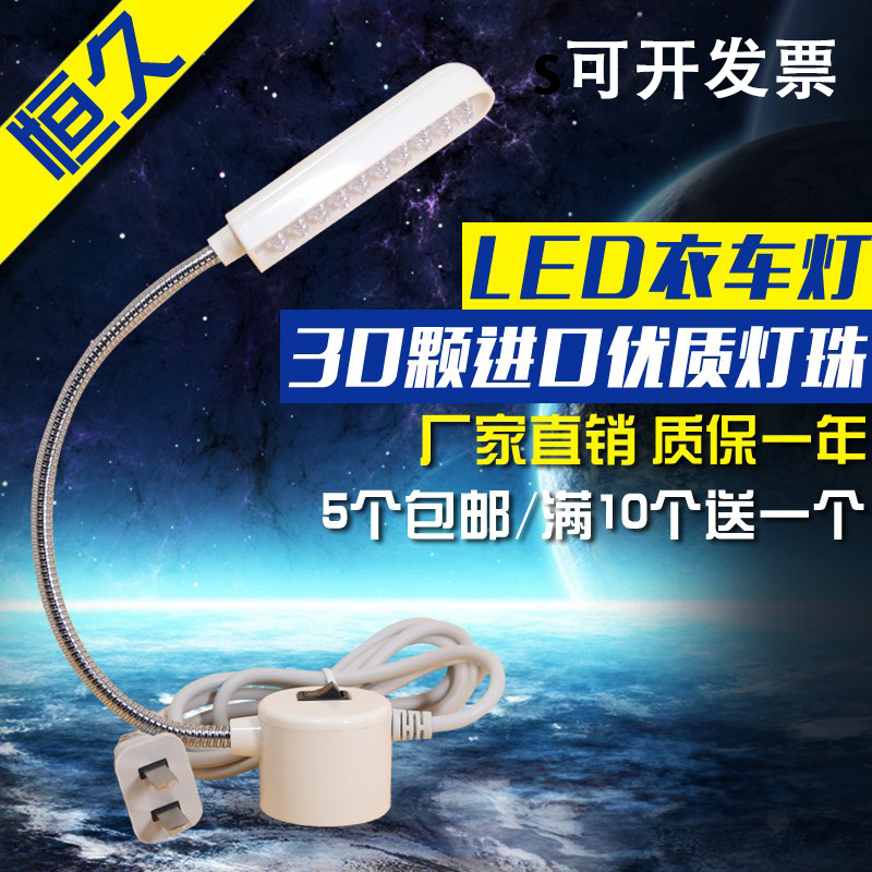 包邮车衣护眼三厢带磁铁缝纫机