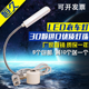 30粒缝纫机工作照明LED家用车衣灯护眼工业三厢电380V带磁铁 包邮