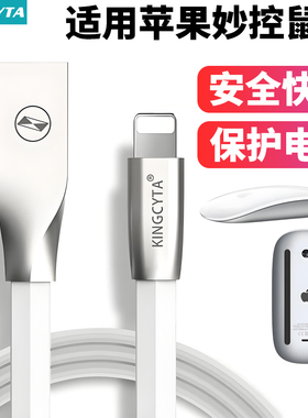 英西达适用苹果电脑mac无线蓝牙鼠标A1657充电线妙控鼠标2代3代A3204妙控鼠标USB-C电源线数据线充电器充电头