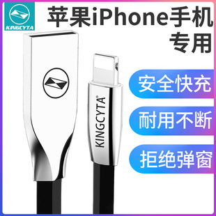 英西达适用苹果15 13手机电脑USB数据线iPhone12 11充电线快充