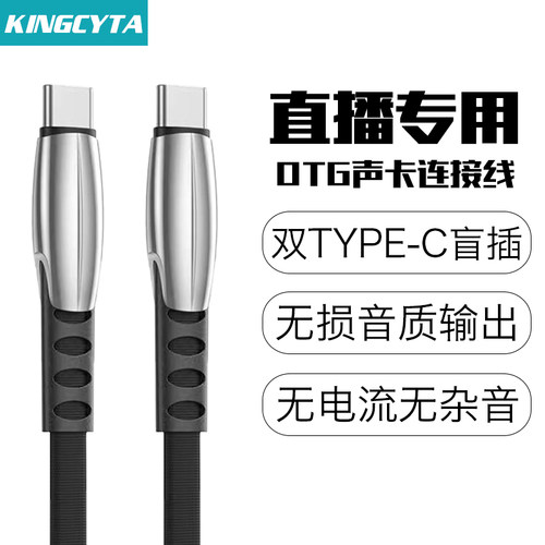 适用转接线英西达安卓