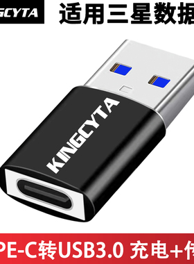 英西达适用三星W26 W25 W24充电线转接头Z Fold7/6/5/4 Flip7/6/5 S25 S24 S23 S22数据线转换器TYPE-C转USB