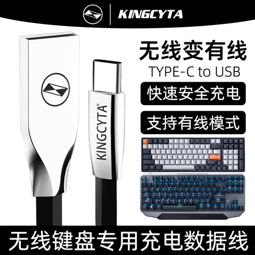 英西达适用键盘鼠标电脑连接线