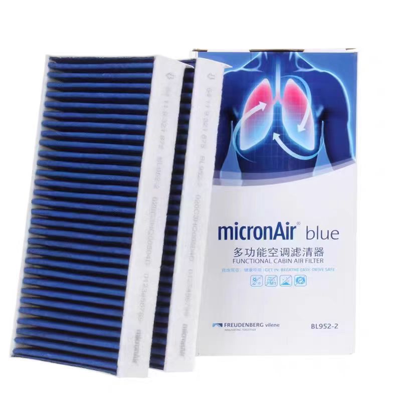 科德宝BL952-2适配新宝马1系X1 X2 118i 220i 125i mini空调滤芯